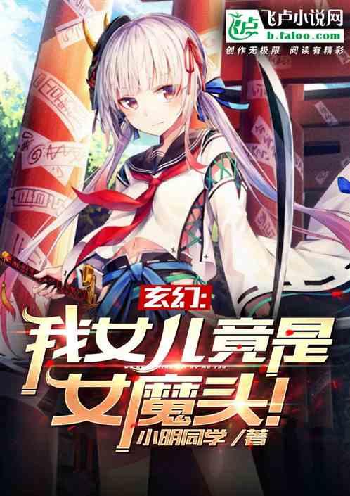 新疆阿克苏地区乌什县发生7.1级地震 27趟列车运行受影响