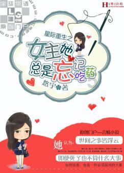 永恒之光
