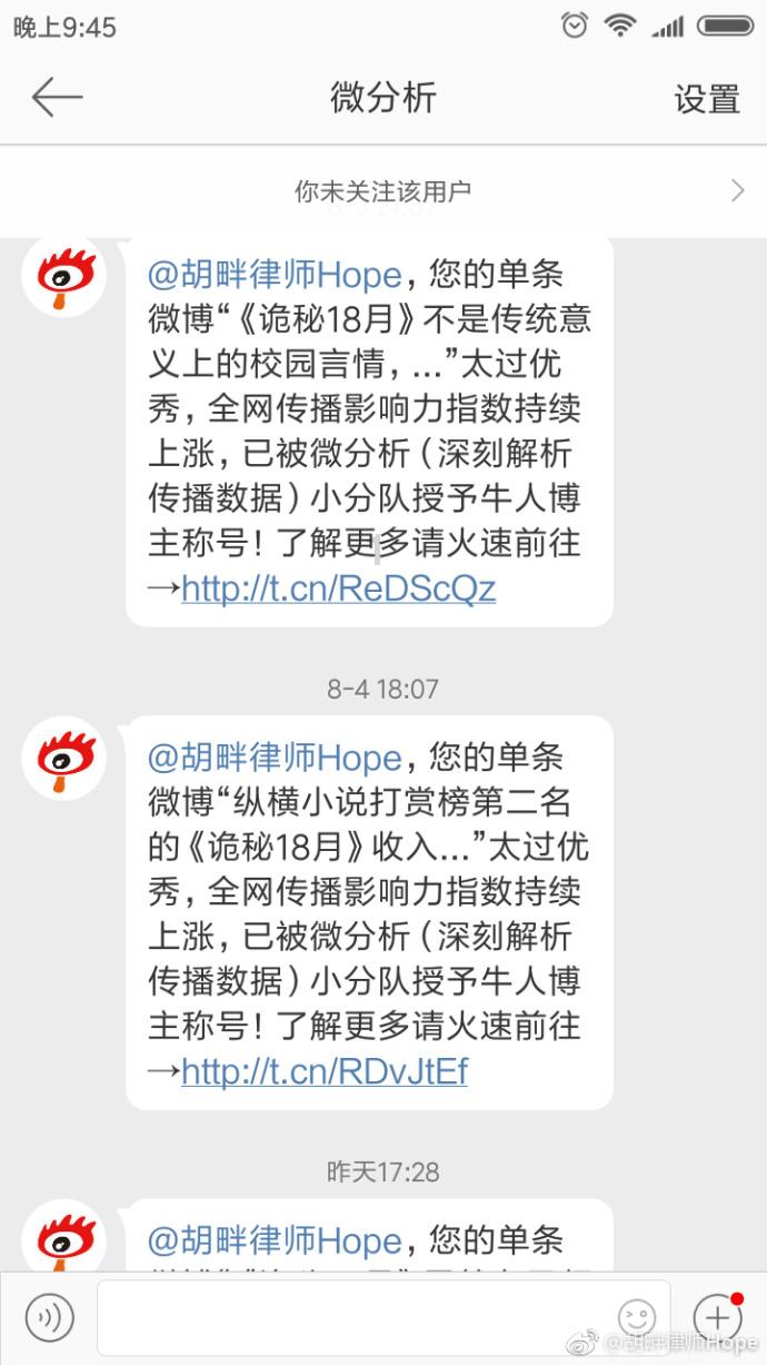 叠加的数字
