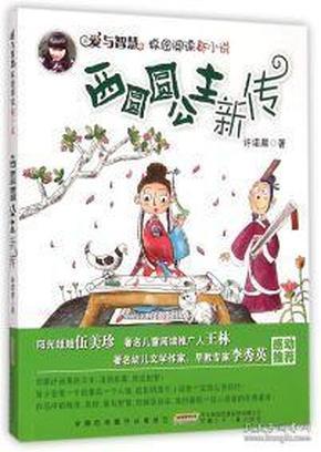 了解更多关于性格主要来自天生,还是后期教育的影响?知识星球的内容