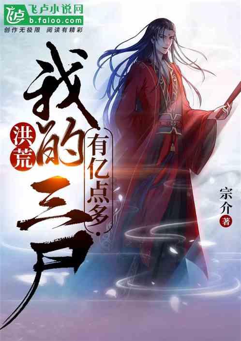 轩辕剑外传汉之云
