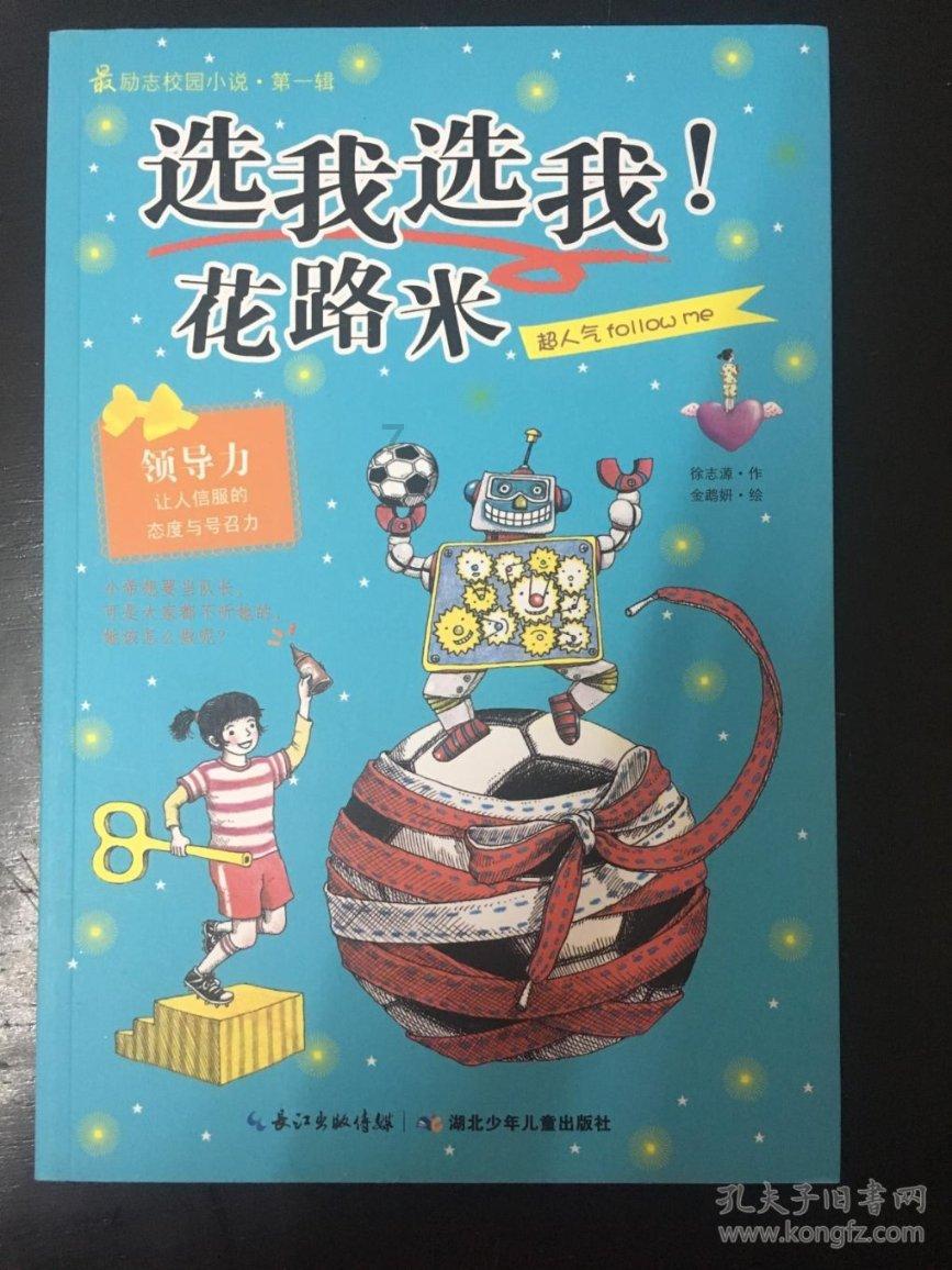 星际穿梭