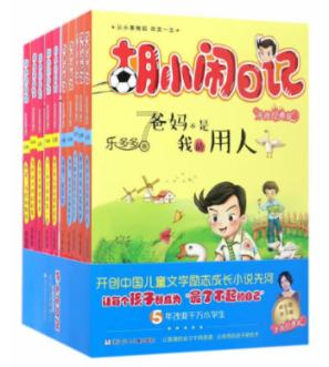 在《隐秘而伟大》里，到底是谁杀死了钟处长?游戏画面