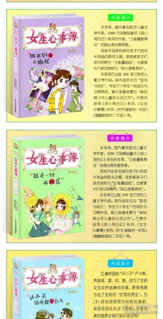 见缝射箭