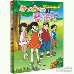 异次元之战无敌版
