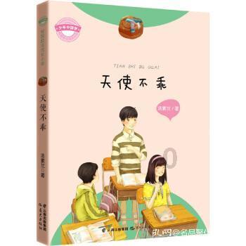 陇西县委书记祁雪峰开展春节前走访慰问活动