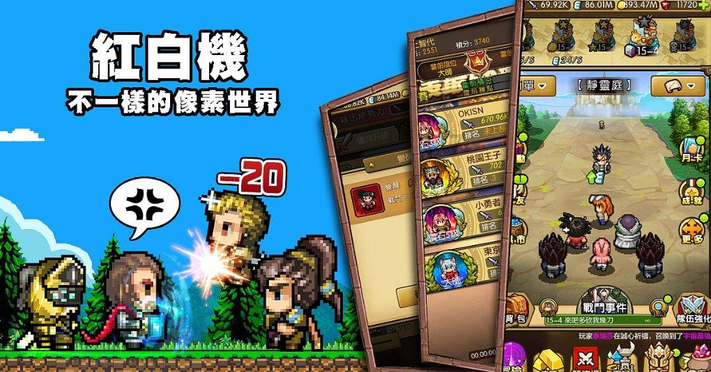 逃离魔法之森