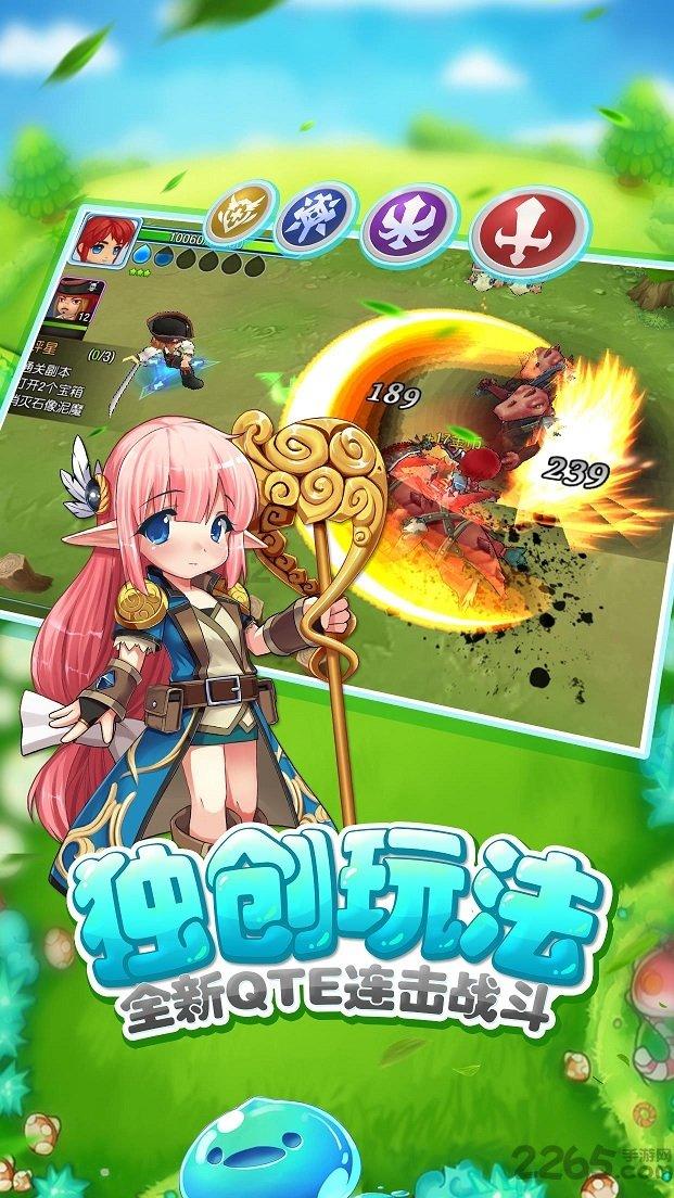 成长家园