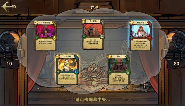 正方形的长方体的底面边长怎么求？游戏画面
