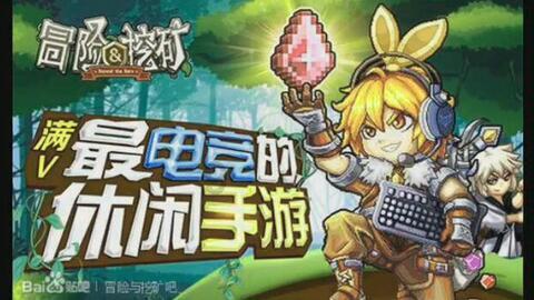 众神之息