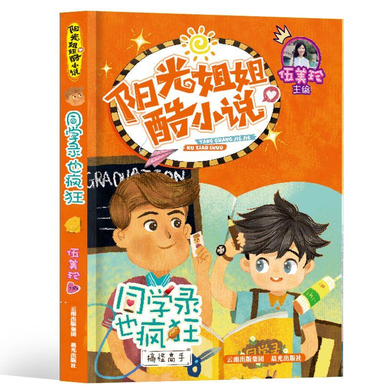 静谧飞行