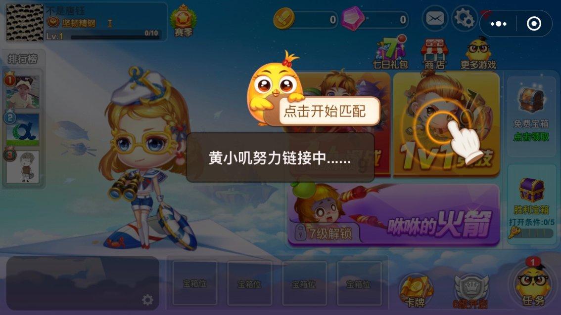 植物大战僵尸21