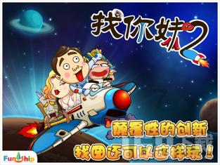 一套珍品