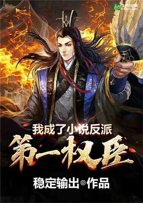 消灭红球大作战