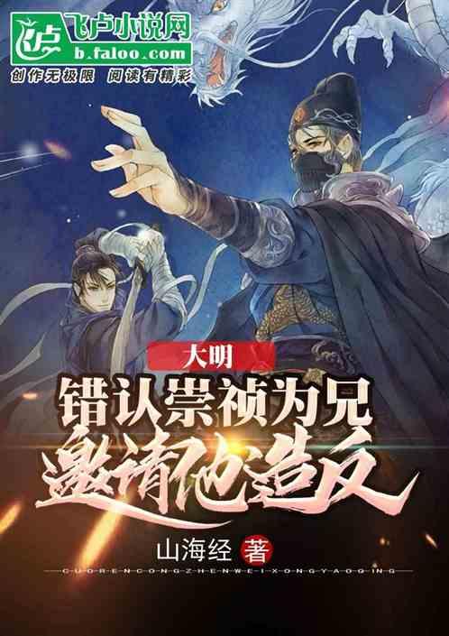 天堂契约