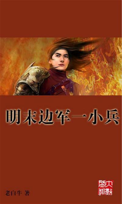 脑洞小老弟无实名认证