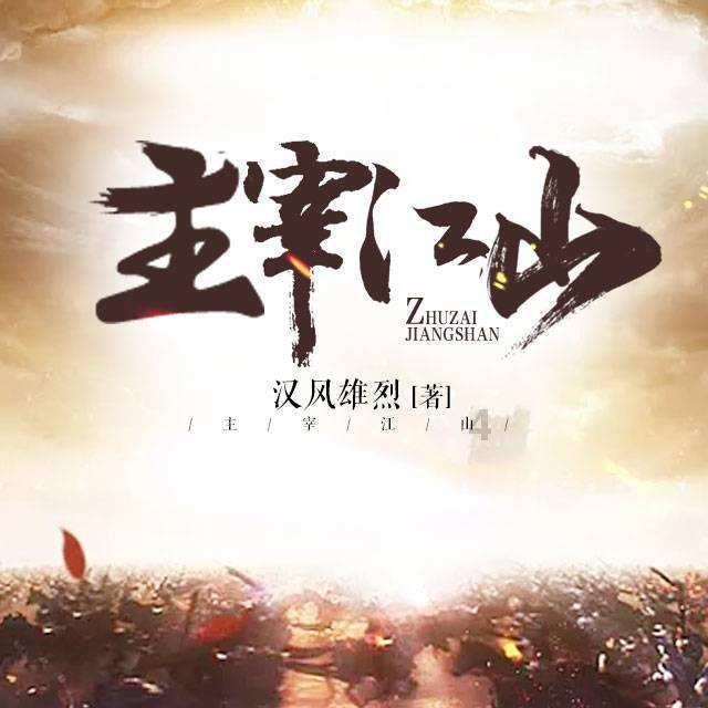 证监会全面暂停限售股出借