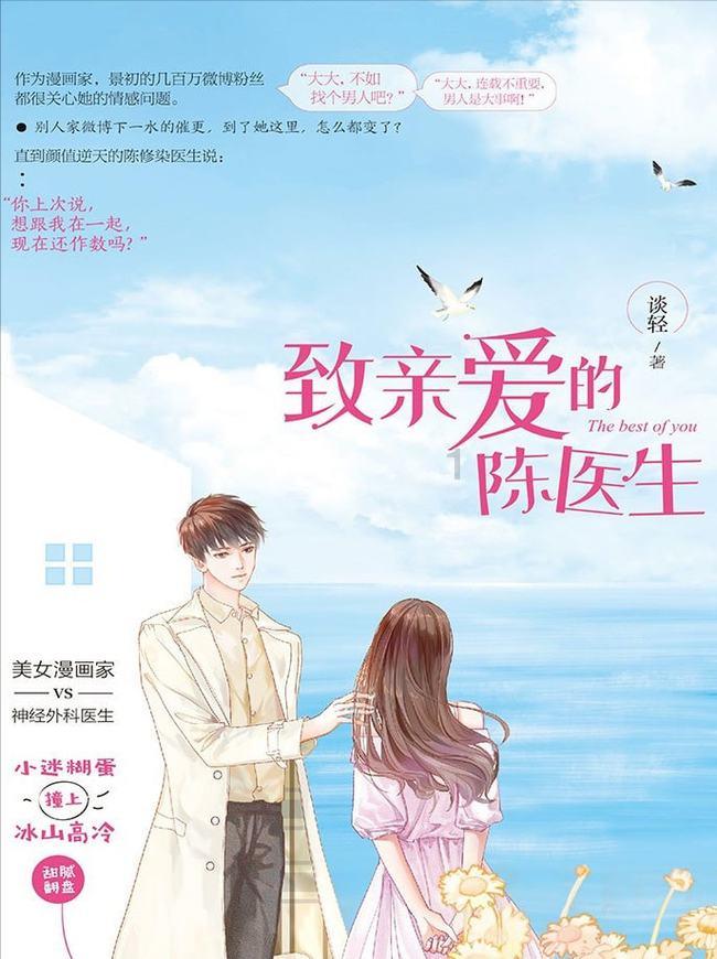 忍者鲨鱼