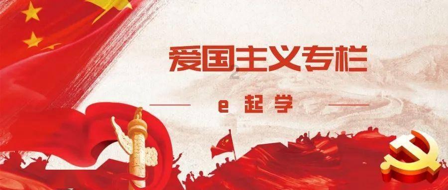 中华家训箴言集萃 ｜ 修身立德（四十四）