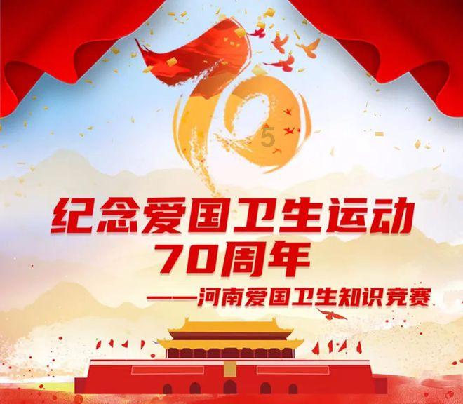 对对子，玉兔对什么游戏画面