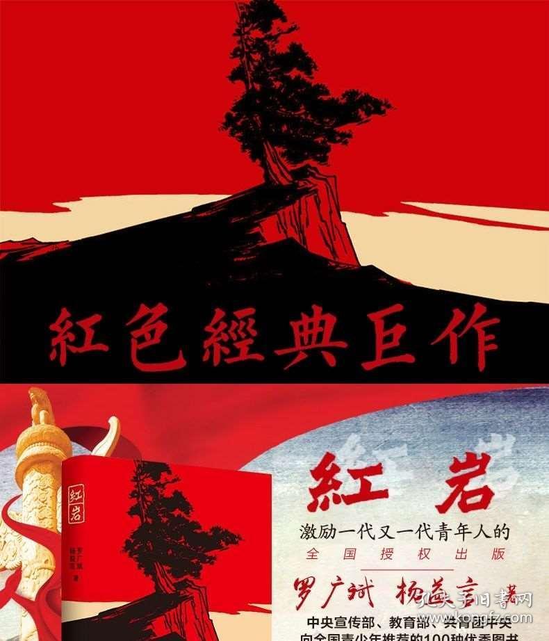救援年轻女子