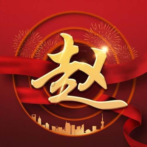 逃离危险禁地