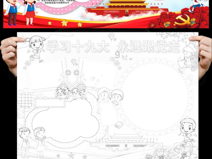 基围虾还是这样做好吃，外焦里嫩，麻辣可口游戏画面