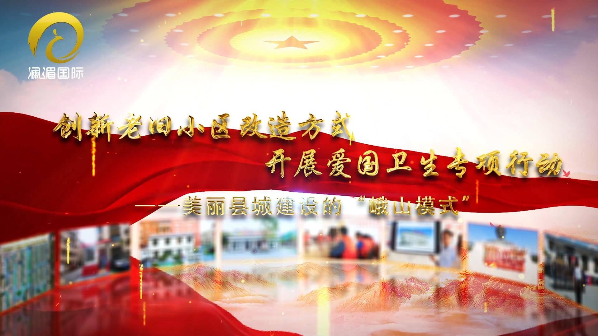 救援外星小怪物