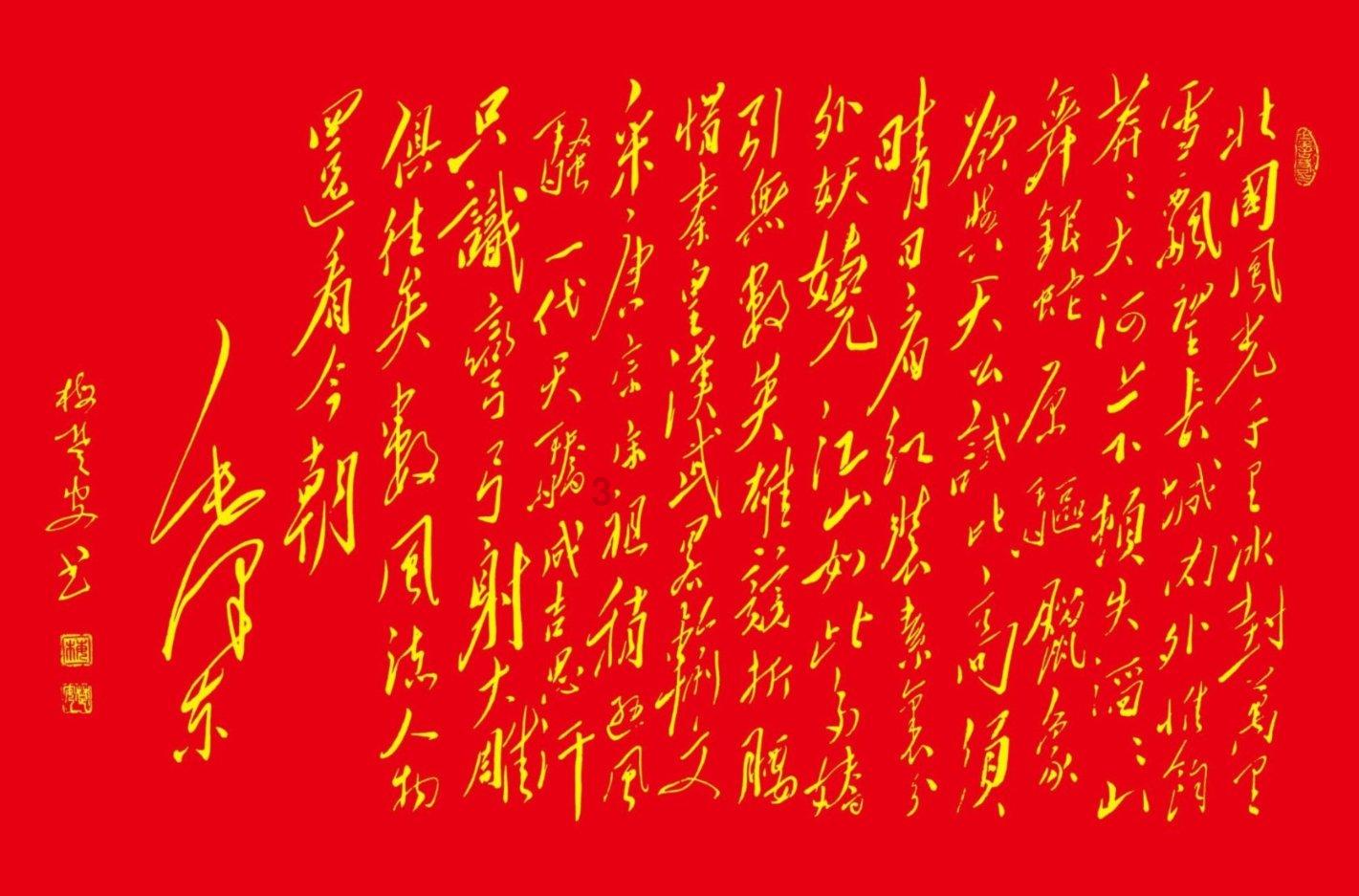 茶杯头