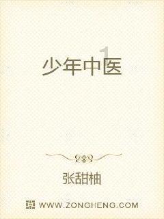 逗小猴开心系列184