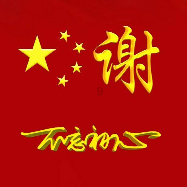 天地之间