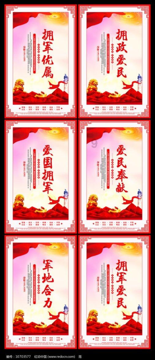 驱逐城堡入侵者选关版