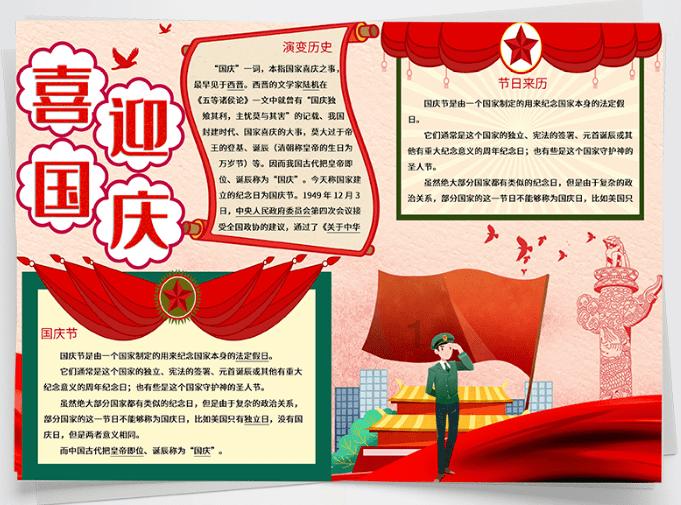 郑云涛在上市推进暨北交所政策宣讲推介会上强调 抢抓北交所扩容机遇 加快推进企业上市