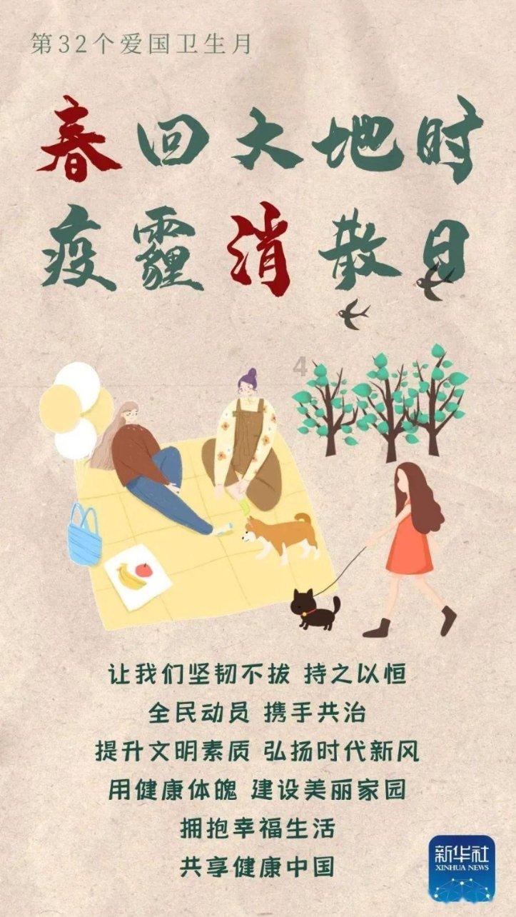 厉害了我的巧虎6