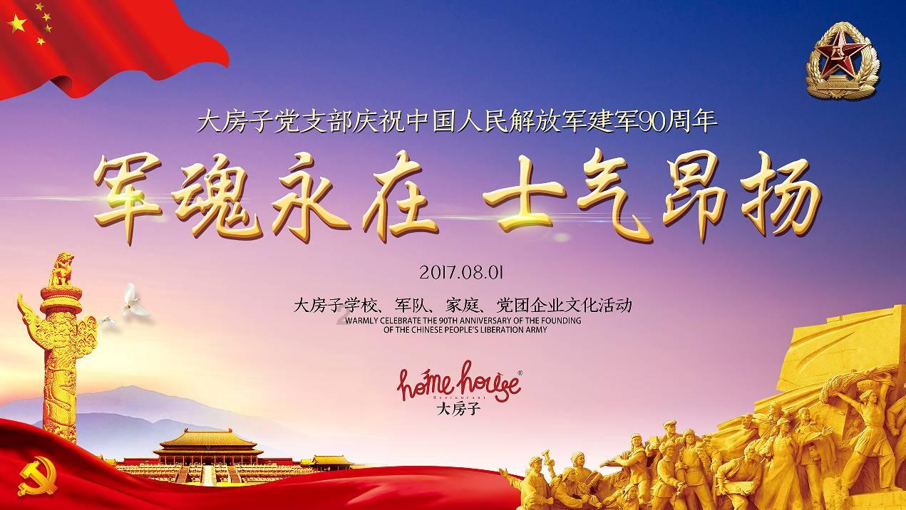 迷宫塔