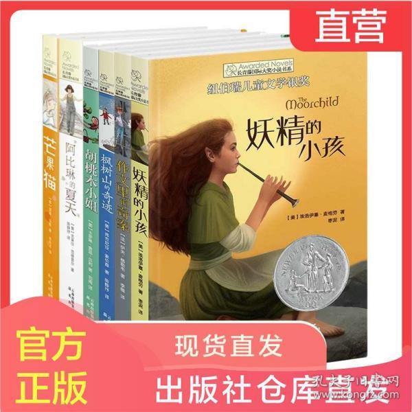 怎样关余额宝自动转入游戏画面