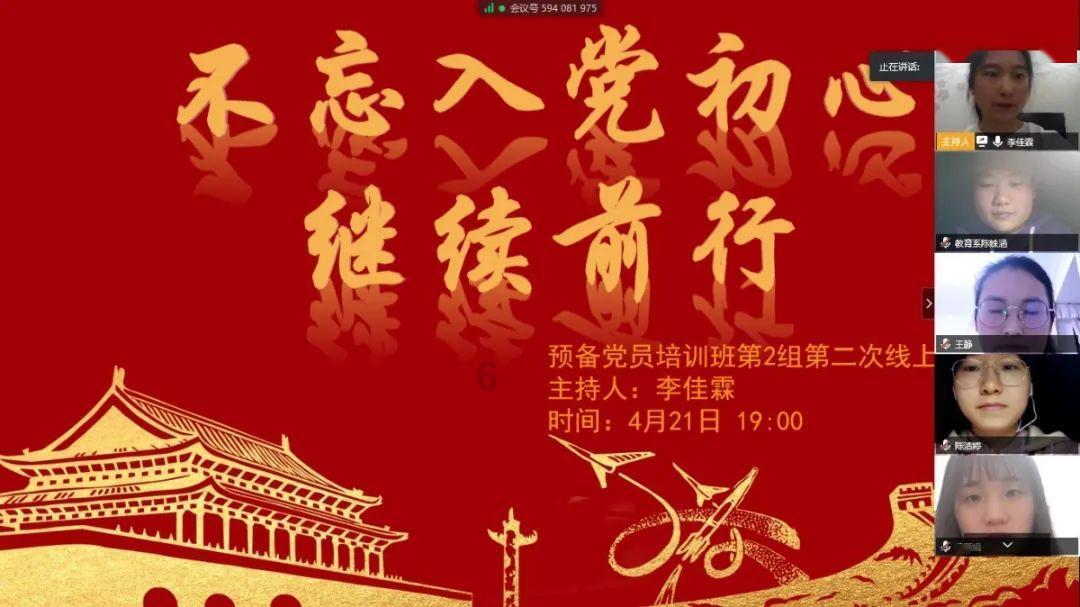 齐齐哈尔市梅里斯区：打好金融服务“组合拳” 激发经济发展新活力