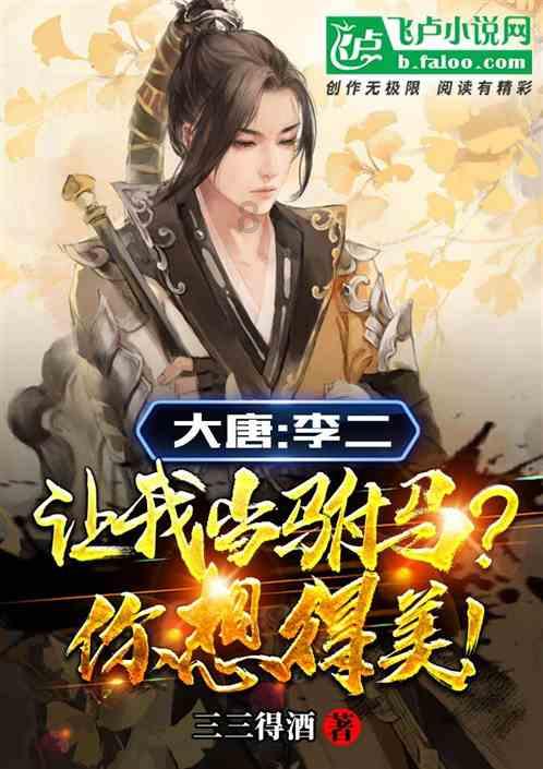 武魂2
