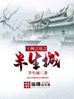 海滩度假胜地逃脱