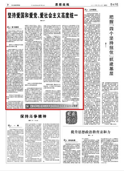 新建长赣铁路黄花机场段先期实施工程机场东隧道正式开工