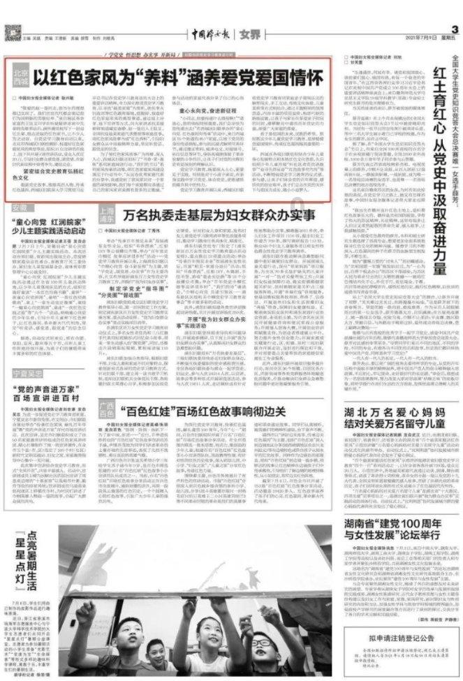 美丽海洋找不同