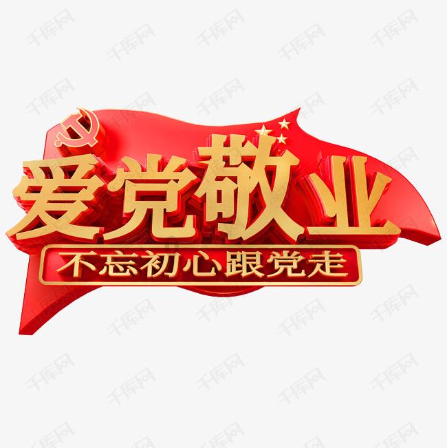 臭屁虫吃吃吃