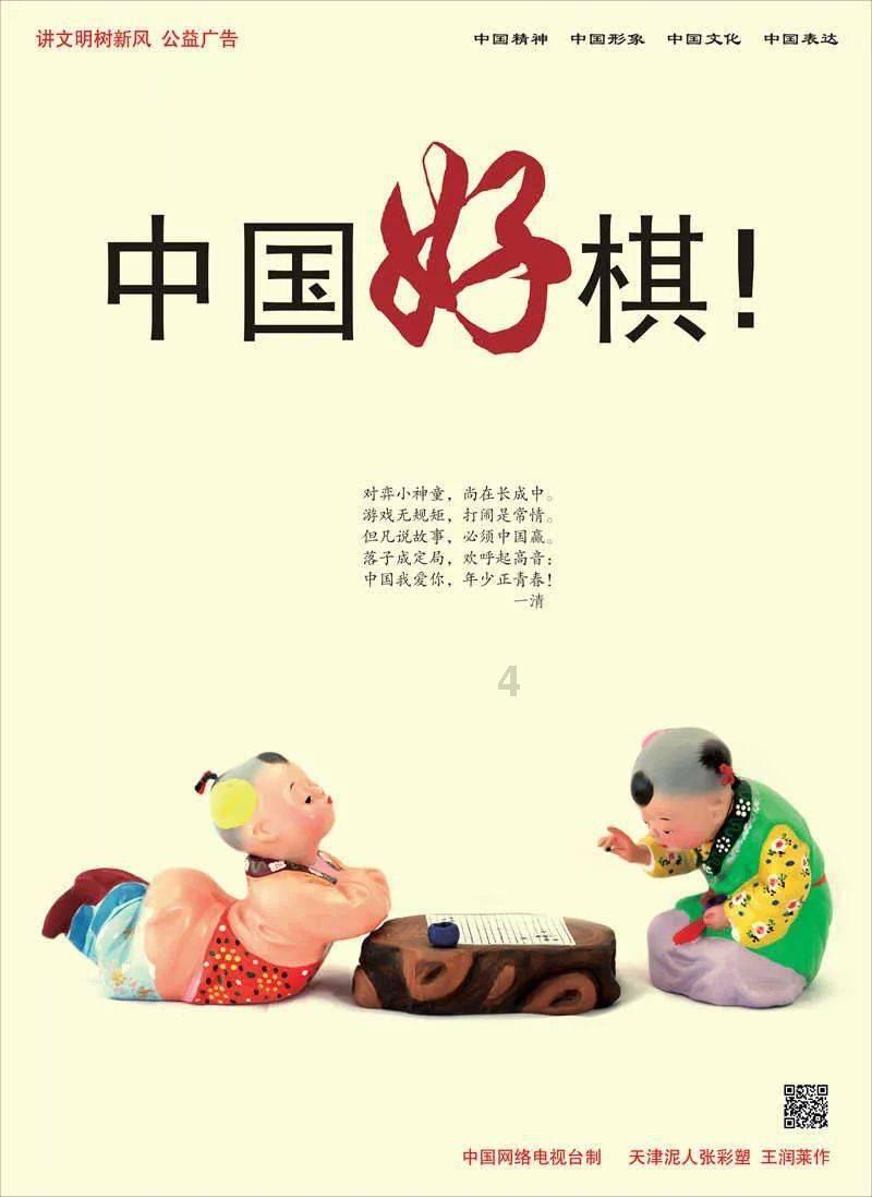 基围虾还是这样做好吃，外焦里嫩，麻辣可口游戏画面