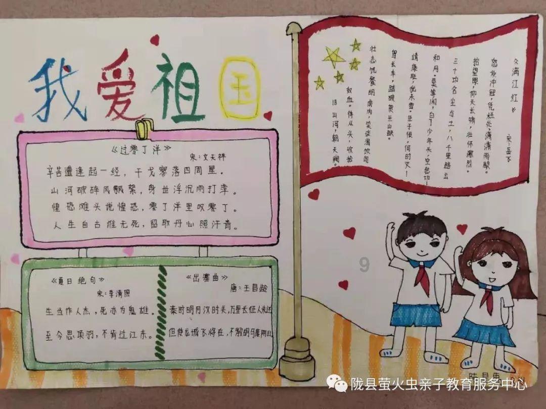 救援男厨师