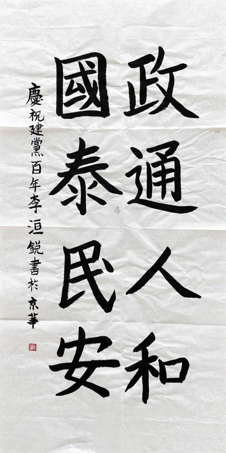 第一次探险