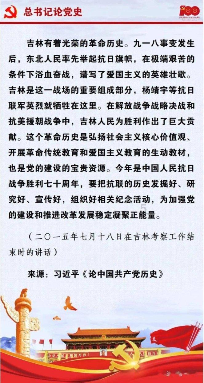中国象棋速测吧