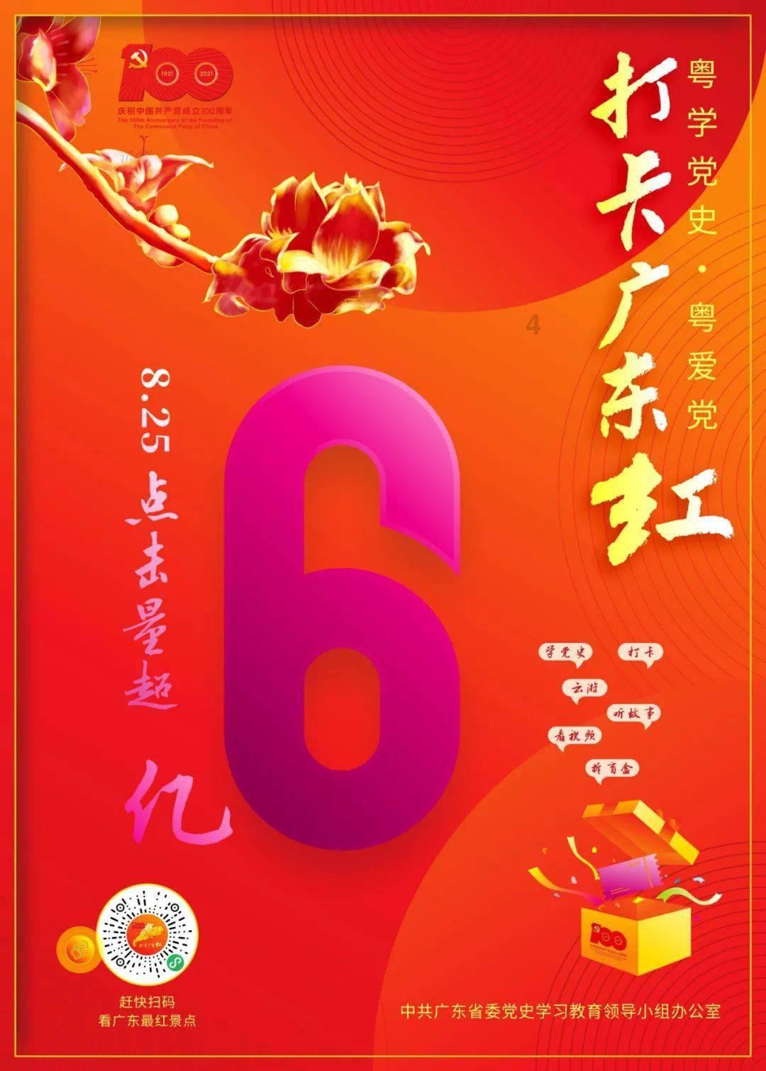 怎么追巨蟹座知识星球-专注知识分享与交流平台