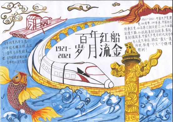 高校时尚女孩
