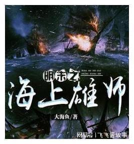 夏末未至