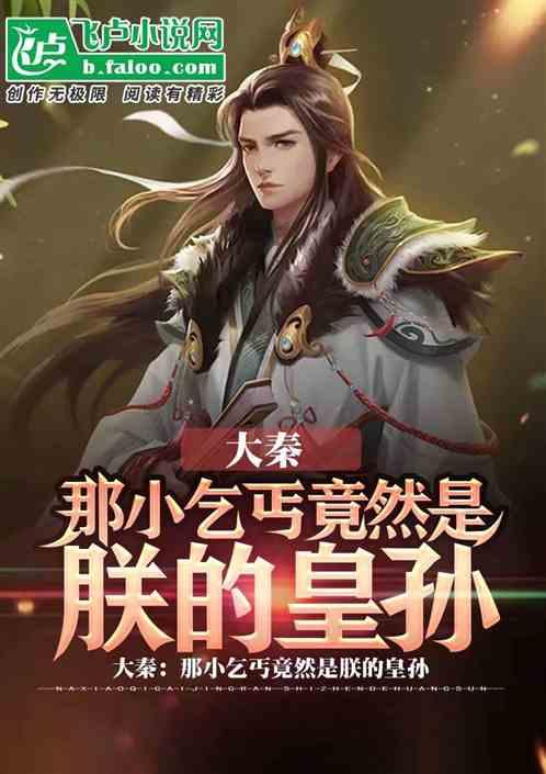 红色鹦鹉逃脱